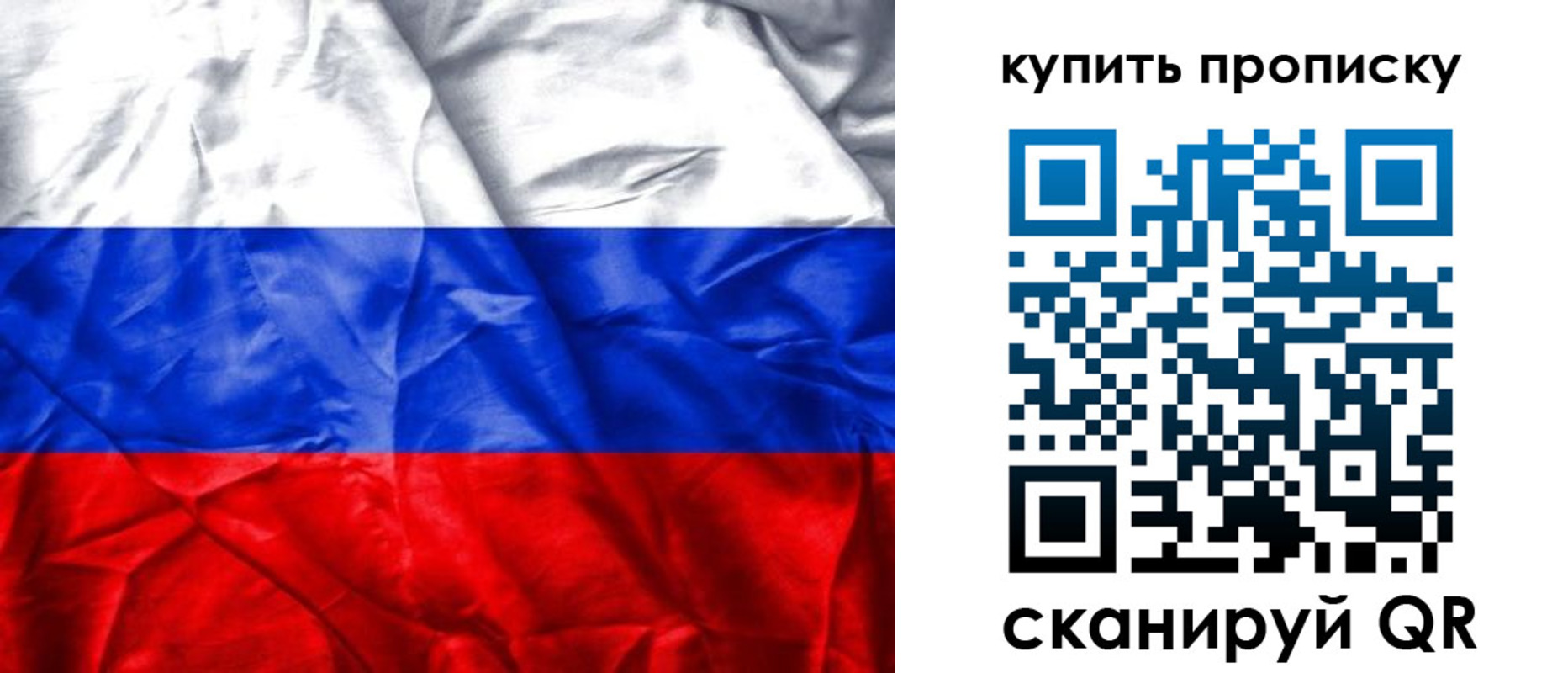 прописка иностранных граждан в Отрадном