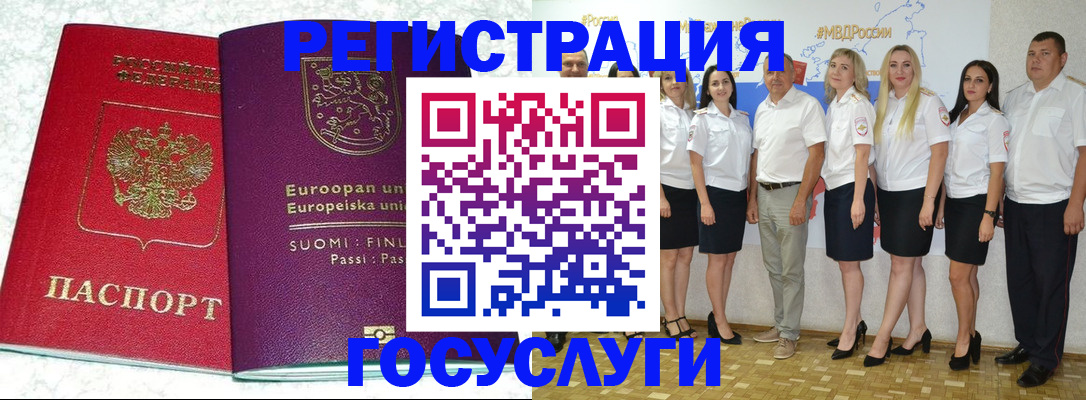 пропишу в квартире в Отрадном